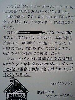 �~�X�^�[�@�������[