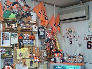 �~�X�^�[�@�������[