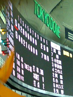 �~�X�^�[�@�������[