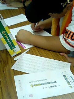 �~�X�^�[�@�������[