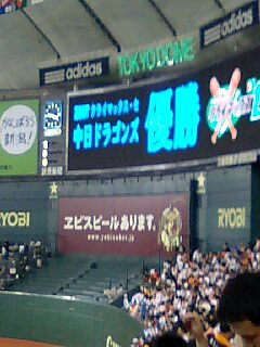 �~�X�^�[�@�������[