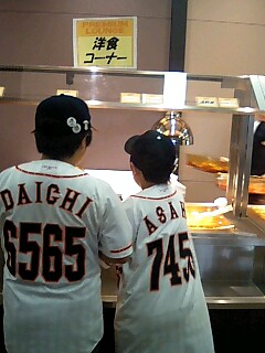 �~�X�^�[�@�������[