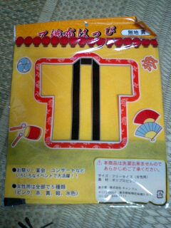 �~�X�^�[�@�������[