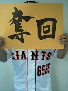 �~�X�^�[�@�������[