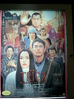 �~�X�^�[�@�������[