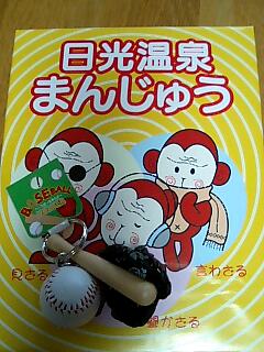 �~�X�^�[�@�������[