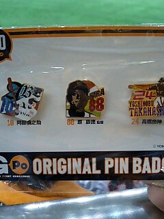 �~�X�^�[�@�������[