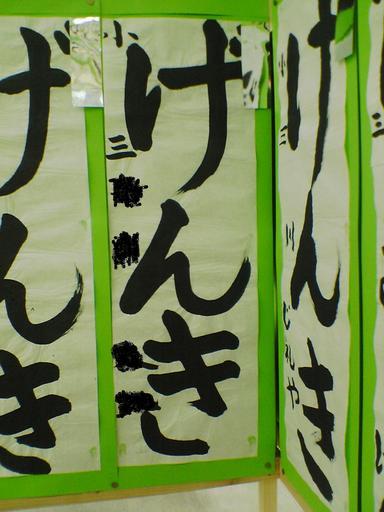 �~�X�^�[�@�������[