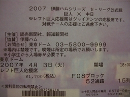 �~�X�^�[�@�������[