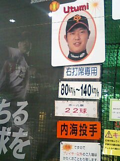 �~�X�^�[�@�������[