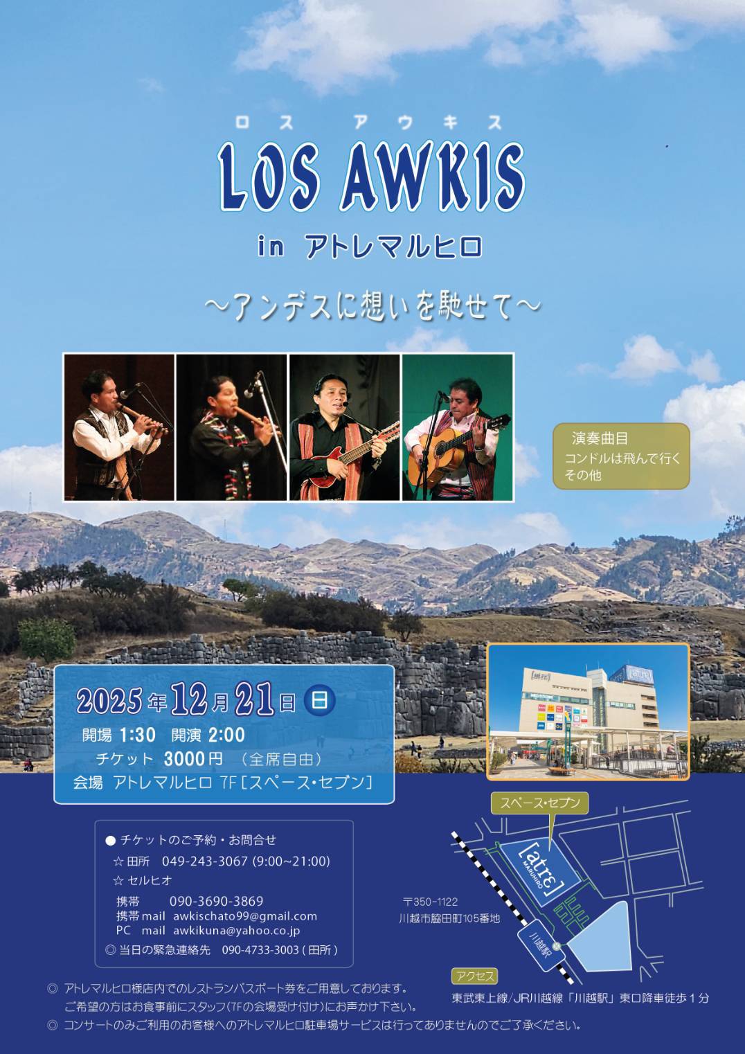 AfXyitHN[jRT[gicD̗m̏C/@uOj